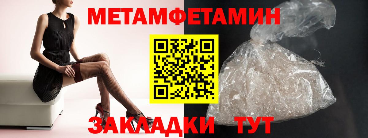 Амфетамин 97% Мирный