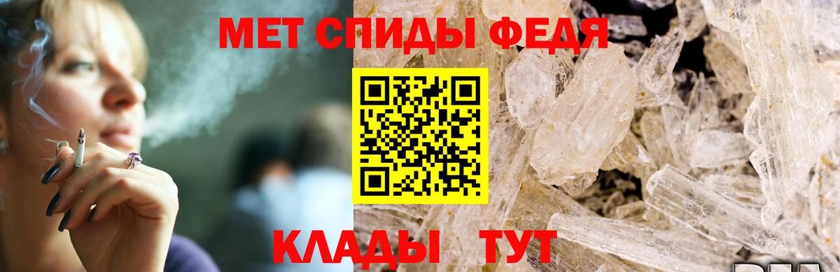 Мирный  Амфетамин  Вход с VPN  ОМГ ОМГ зеркало  Амфетамин Premium 