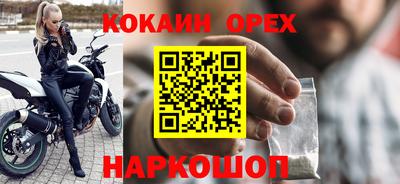ECSTASY Бузулук