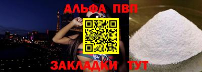 apvp Будённовск
