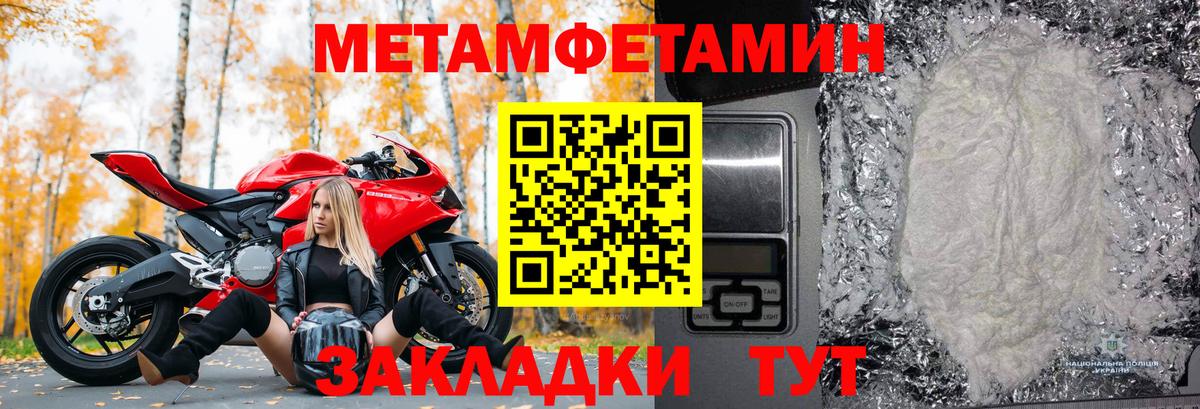 Метамфетамин Декстрометамфетамин 99.9% Мирный