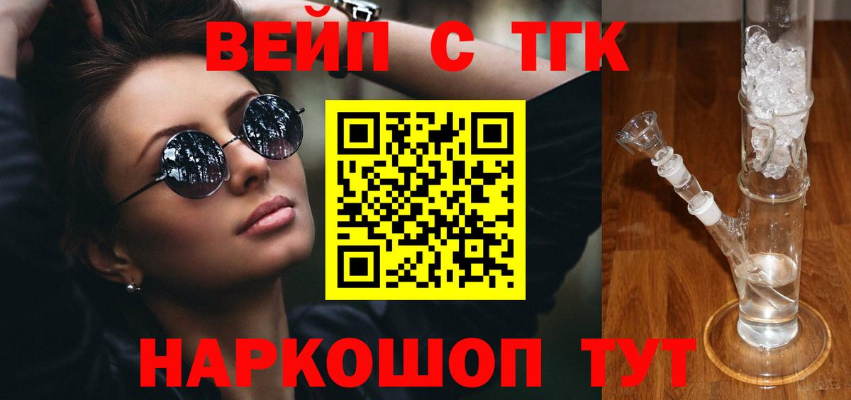 Дистиллят ТГК Wax Мирный