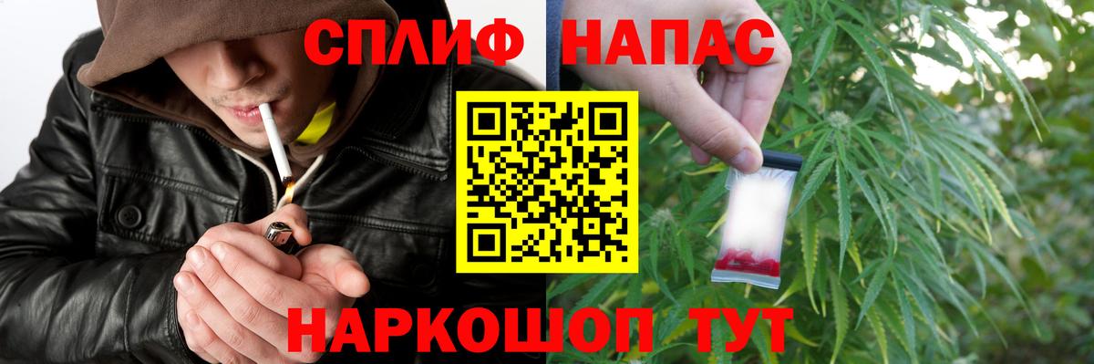 Шишки марихуана VHQ  Канабис Bruce Banner  Вход с VPN  Мирный 